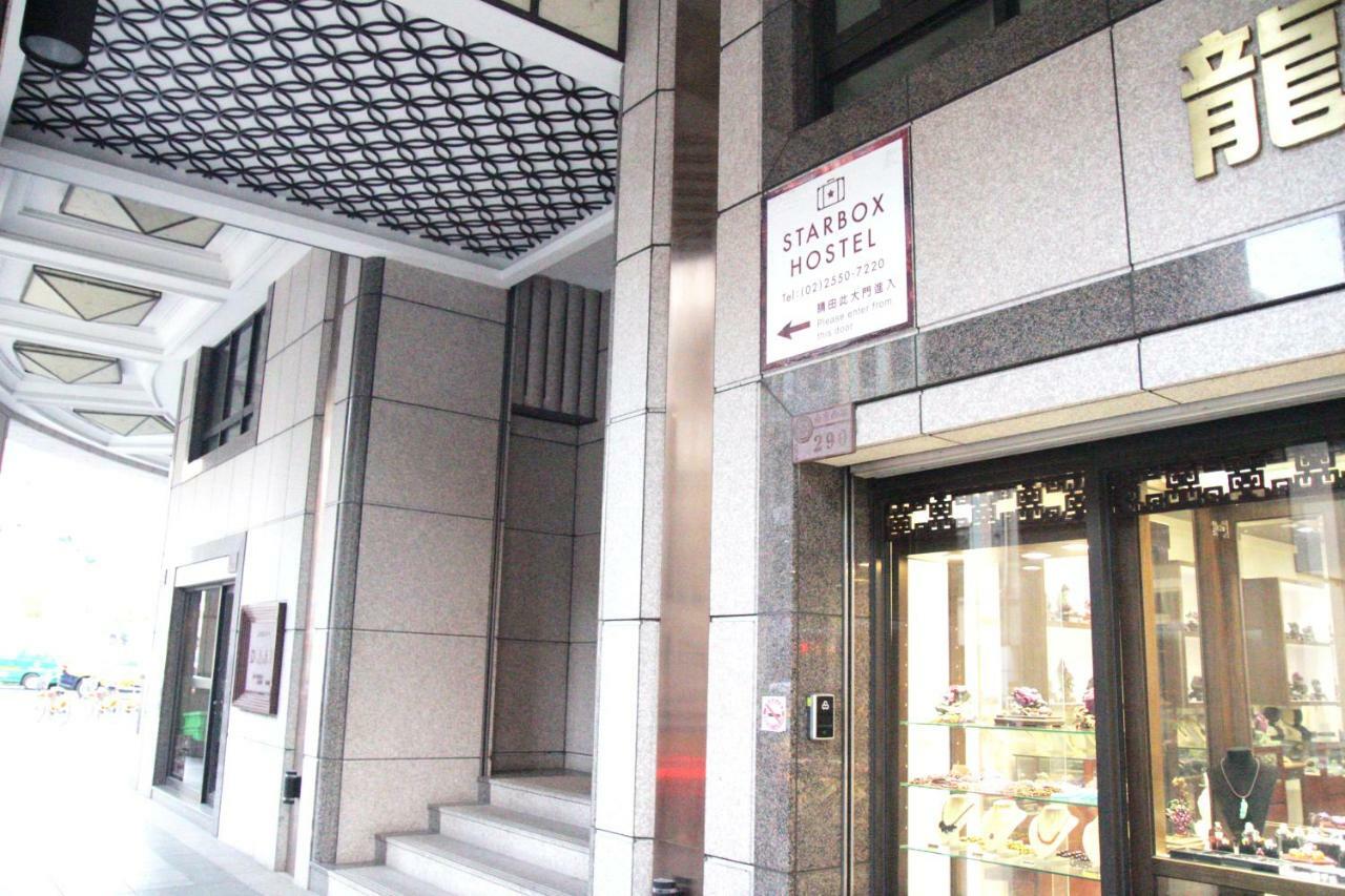 晶城青年旅館 4F Taipei Exterior photo